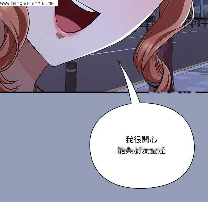 韩国漫画扑通扑通终极密码韩漫_扑通扑通终极密码-第24话在线免费阅读-韩国漫画-第131张图片