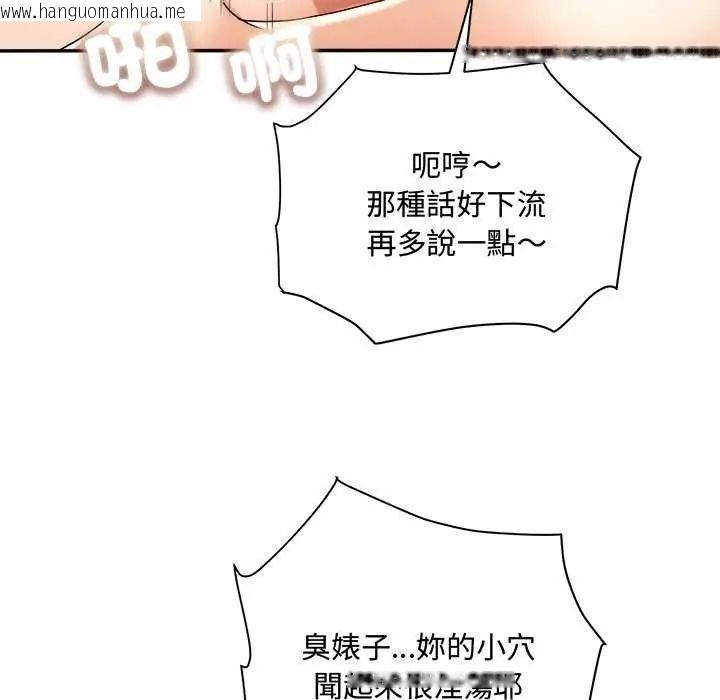 韩国漫画小吃摊的火辣老板娘韩漫_小吃摊的火辣老板娘-第11话在线免费阅读-韩国漫画-第141张图片