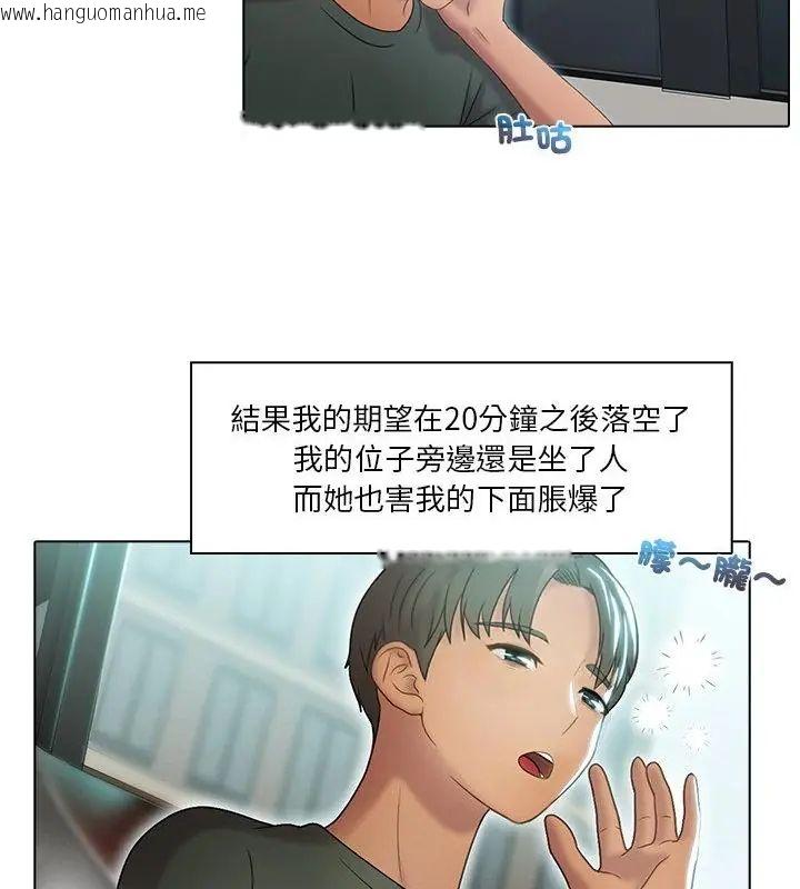 韩国漫画当时间静止后韩漫_当时间静止后-第1话在线免费阅读-韩国漫画-第10张图片