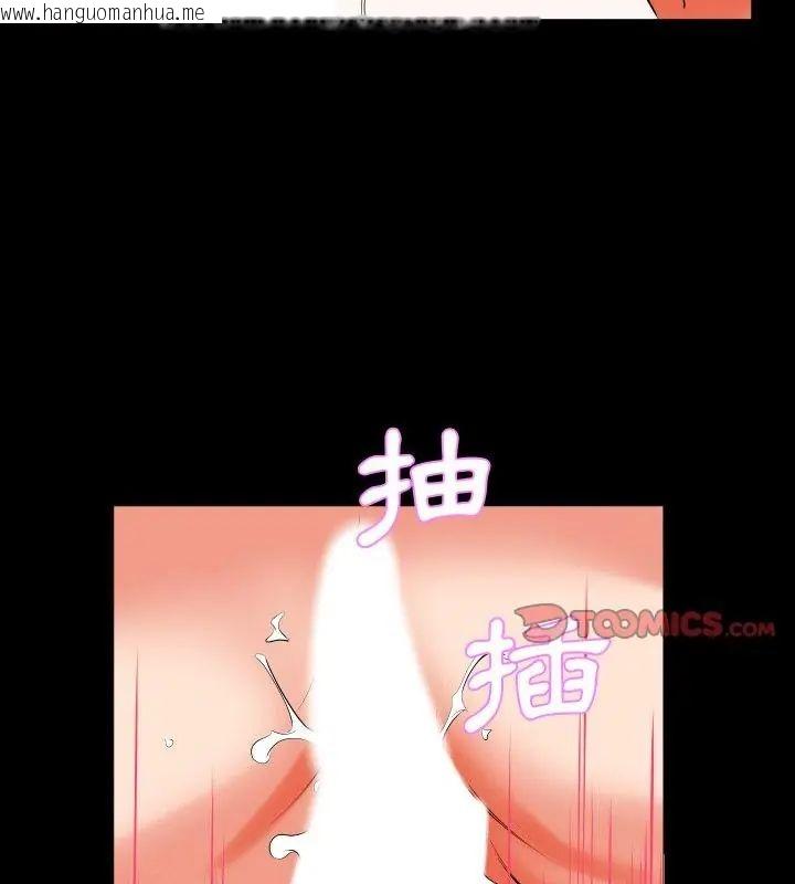 韩国漫画熟男第二春韩漫_熟男第二春-第15话在线免费阅读-韩国漫画-第55张图片
