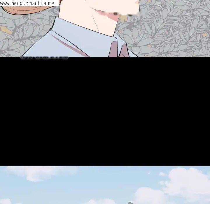韩国漫画豪门千金的男人韩漫_豪门千金的男人-第24话在线免费阅读-韩国漫画-第111张图片