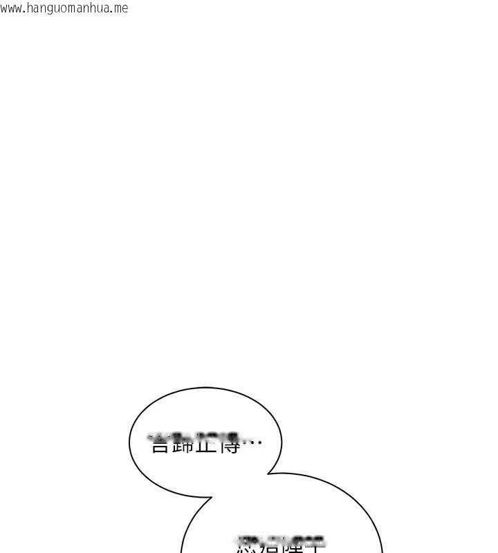 韩国漫画老师的亲密指导韩漫_老师的亲密指导-第106话-投奔下个温暖美鲍在线免费阅读-韩国漫画-第1张图片