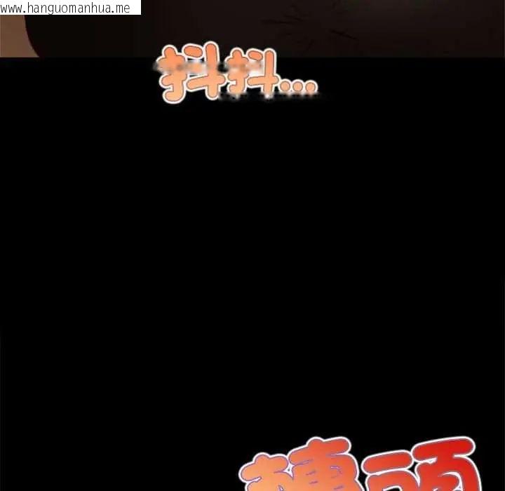 韩国漫画无限轮回的一天韩漫_无限轮回的一天-第17话在线免费阅读-韩国漫画-第102张图片