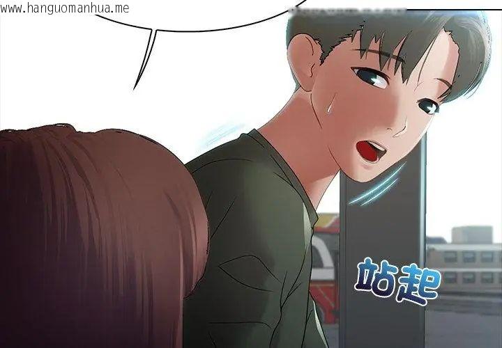 韩国漫画当时间静止后韩漫_当时间静止后-第2话在线免费阅读-韩国漫画-第53张图片