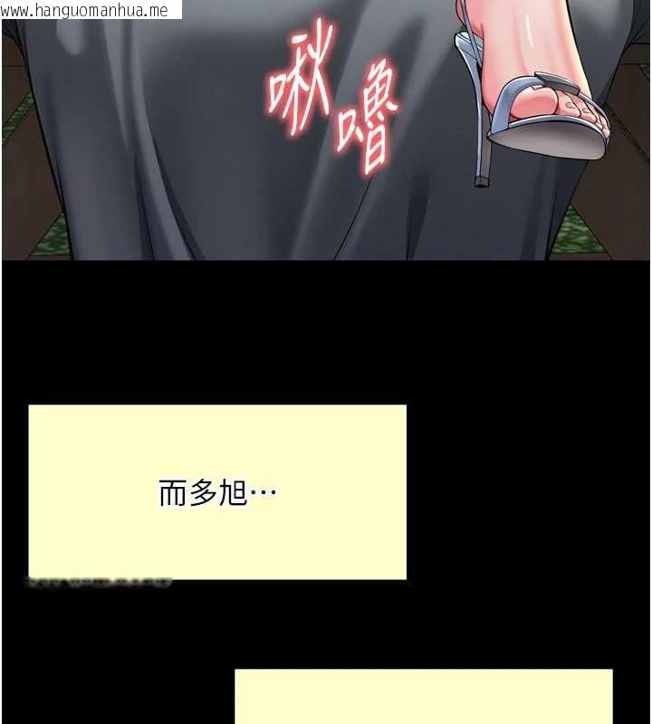 韩国漫画越线咨询韩漫_越线咨询-第29话-后院偷打野砲好刺激在线免费阅读-韩国漫画-第71张图片