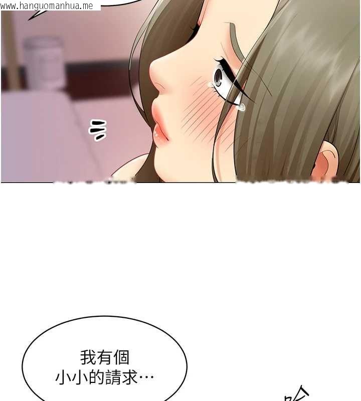 韩国漫画女同事太犯规韩漫_女同事太犯规-第33话-每个男人都爱的黑丝袜在线免费阅读-韩国漫画-第32张图片