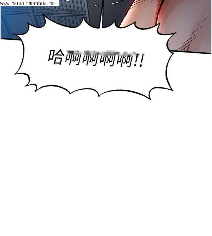 韩国漫画衣锦还乡韩漫_衣锦还乡-第53话-组长的身体我能玩一个晚上在线免费阅读-韩国漫画-第141张图片