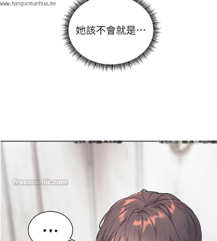 韩国漫画老师的亲密指导韩漫_老师的亲密指导-第106话-投奔下个温暖美鲍在线免费阅读-韩国漫画-第45张图片