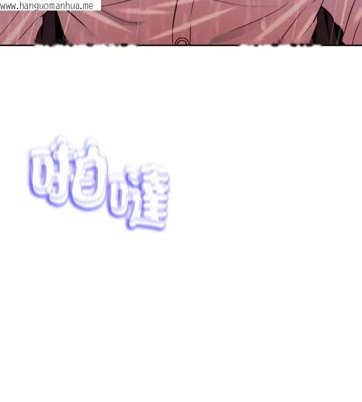 韩国漫画黑帮千金养成记/刺龙刺凤的女友韩漫_黑帮千金养成记/刺龙刺凤的女友-第33话在线免费阅读-韩国漫画-第10张图片