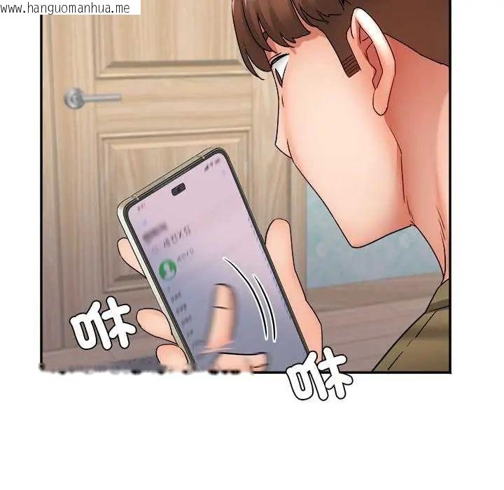 韩国漫画小吃摊的火辣老板娘韩漫_小吃摊的火辣老板娘-第11话在线免费阅读-韩国漫画-第104张图片