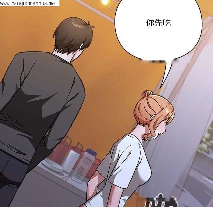 韩国漫画扑通扑通终极密码韩漫_扑通扑通终极密码-第24话在线免费阅读-韩国漫画-第91张图片