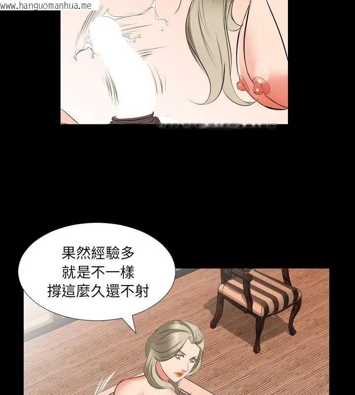 韩国漫画熟男第二春韩漫_熟男第二春-第15话在线免费阅读-韩国漫画-第52张图片