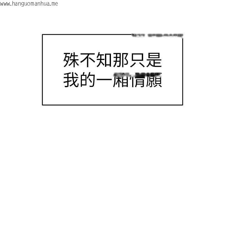 韩国漫画斯文坏猫猫韩漫_斯文坏猫猫-第2话-别怪我没有警告妳在线免费阅读-韩国漫画-第29张图片