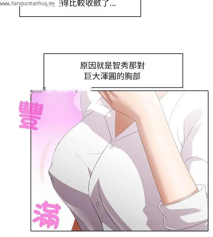 韩国漫画当时间静止后韩漫_当时间静止后-第3话在线免费阅读-韩国漫画-第55张图片