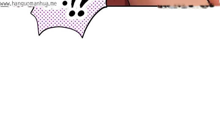 韩国漫画斯文坏猫猫韩漫_斯文坏猫猫-第3话-湿了不一定有fu在线免费阅读-韩国漫画-第154张图片