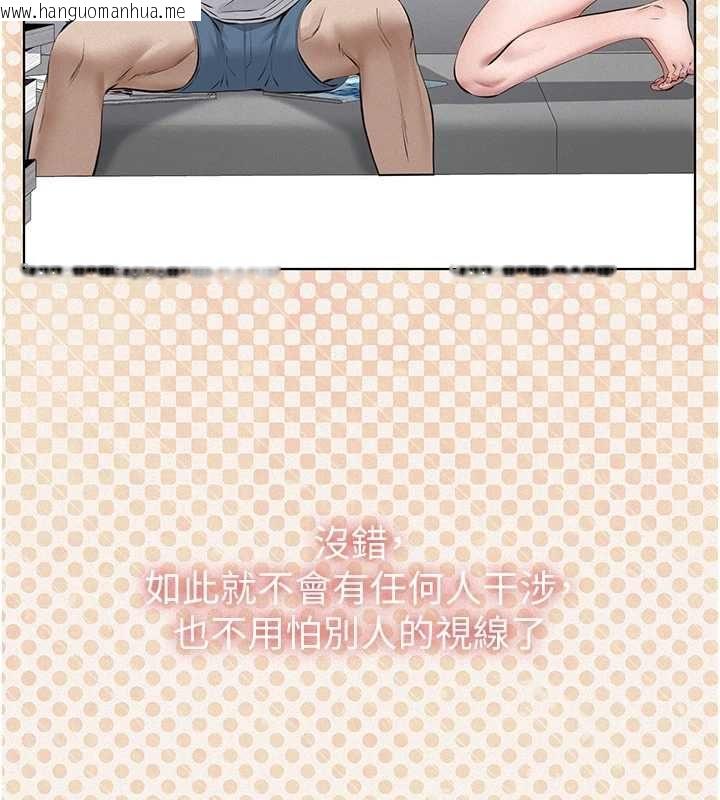 韩国漫画义父韩漫_义父-第25话-一起躲到无人岛吧!在线免费阅读-韩国漫画-第112张图片