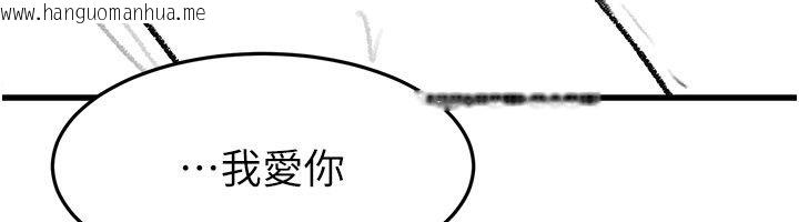 韩国漫画继母与继姐韩漫_继母与继姐-后记在线免费阅读-韩国漫画-第93张图片