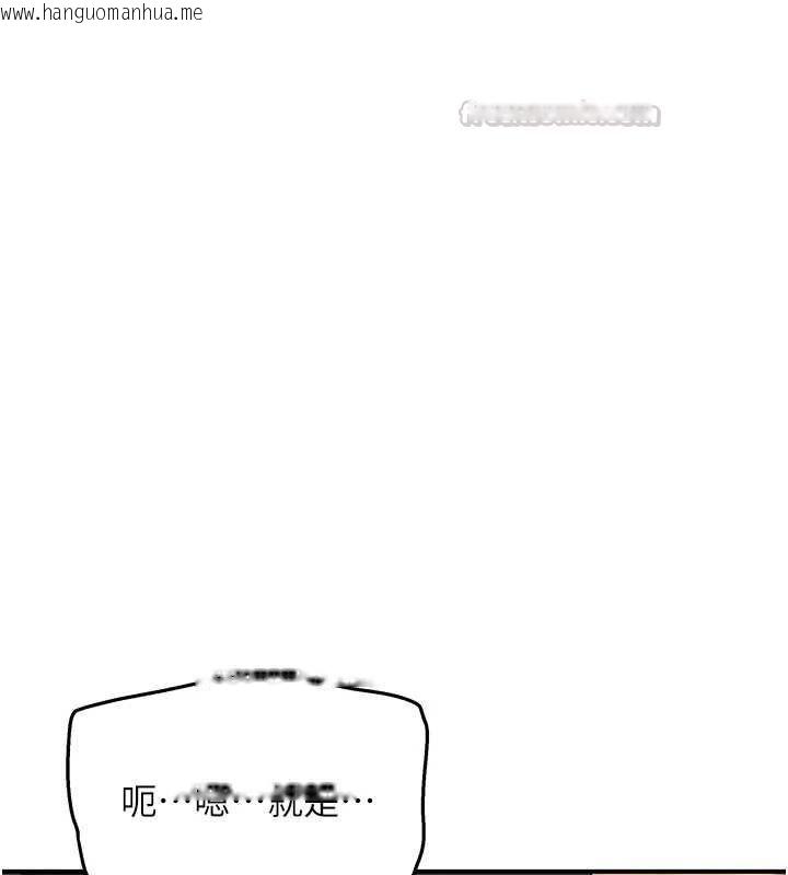韩国漫画斯文坏猫猫韩漫_斯文坏猫猫-第5话-不由自主还想要在线免费阅读-韩国漫画-第75张图片