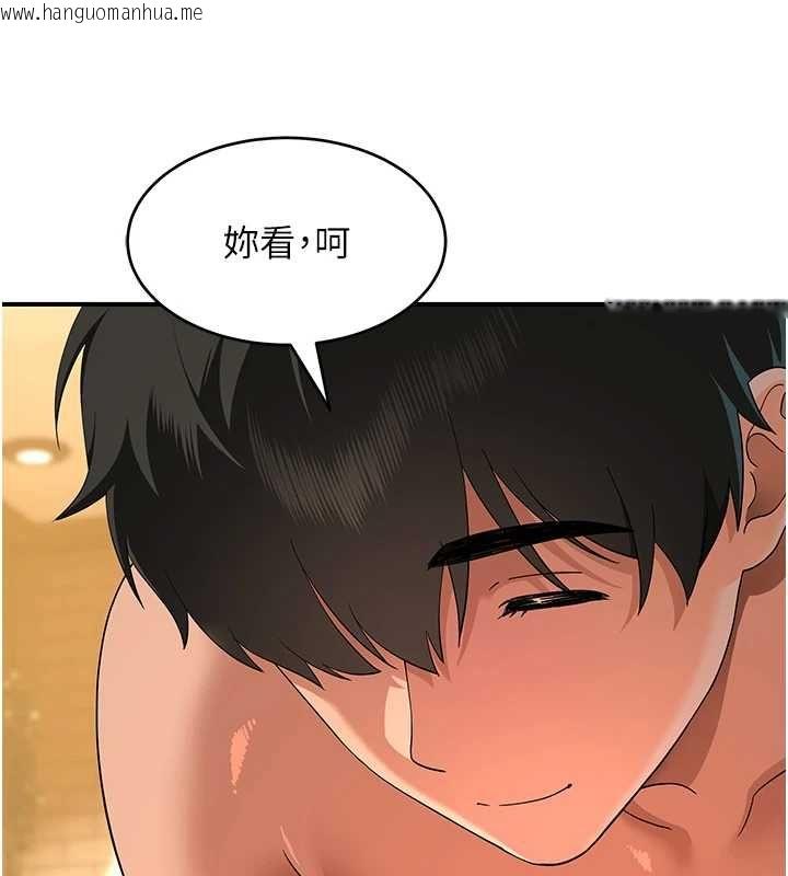 韩国漫画斯文坏猫猫韩漫_斯文坏猫猫-第5话-不由自主还想要在线免费阅读-韩国漫画-第92张图片