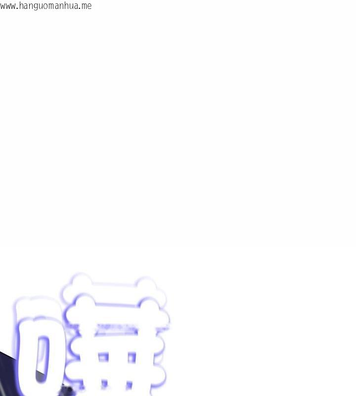 韩国漫画黑帮千金养成记/刺龙刺凤的女友韩漫_黑帮千金养成记/刺龙刺凤的女友-第33话在线免费阅读-韩国漫画-第1张图片