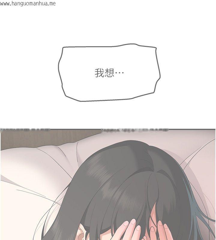 韩国漫画斯文坏猫猫韩漫_斯文坏猫猫-第6话-有其他女人的味道在线免费阅读-韩国漫画-第66张图片