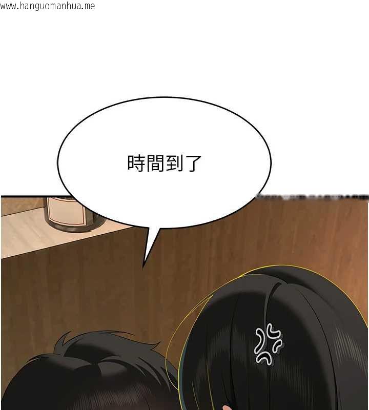 韩国漫画斯文坏猫猫韩漫_斯文坏猫猫-第5话-不由自主还想要在线免费阅读-韩国漫画-第44张图片