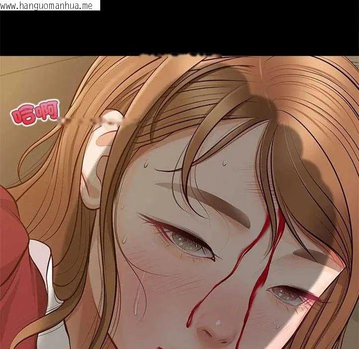 韩国漫画无限轮回的一天韩漫_无限轮回的一天-第17话在线免费阅读-韩国漫画-第167张图片