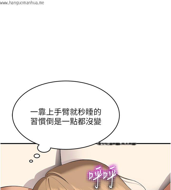 韩国漫画斯文坏猫猫韩漫_斯文坏猫猫-第6话-有其他女人的味道在线免费阅读-韩国漫画-第220张图片