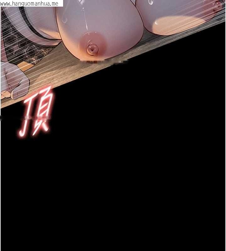 韩国漫画义父韩漫_义父-第25话-一起躲到无人岛吧!在线免费阅读-韩国漫画-第63张图片