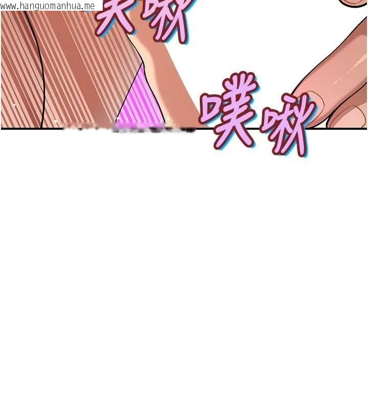 韩国漫画斯文坏猫猫韩漫_斯文坏猫猫-第4话-这样我又要先高潮了!在线免费阅读-韩国漫画-第168张图片