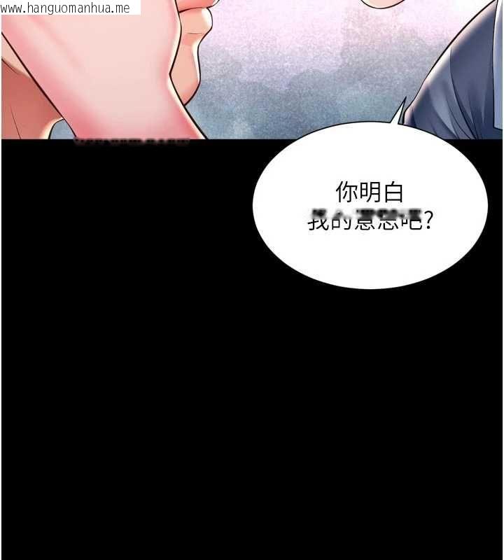 韩国漫画越线咨询韩漫_越线咨询-第29话-后院偷打野砲好刺激在线免费阅读-韩国漫画-第91张图片
