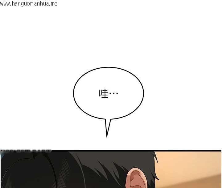 韩国漫画斯文坏猫猫韩漫_斯文坏猫猫-第5话-不由自主还想要在线免费阅读-韩国漫画-第137张图片