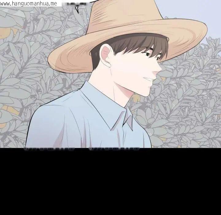 韩国漫画豪门千金的男人韩漫_豪门千金的男人-第24话在线免费阅读-韩国漫画-第108张图片