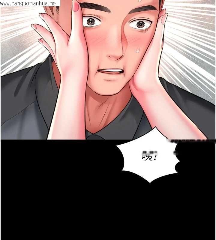 韩国漫画越线咨询韩漫_越线咨询-第29话-后院偷打野砲好刺激在线免费阅读-韩国漫画-第88张图片