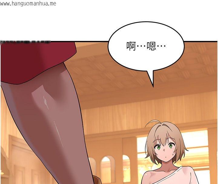 韩国漫画斯文坏猫猫韩漫_斯文坏猫猫-第7话-妳就这么喜欢吃-「辣椒」?在线免费阅读-韩国漫画-第131张图片