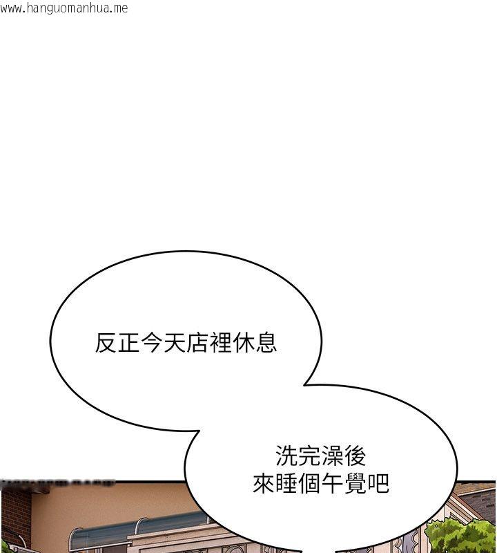 韩国漫画斯文坏猫猫韩漫_斯文坏猫猫-第6话-有其他女人的味道在线免费阅读-韩国漫画-第82张图片
