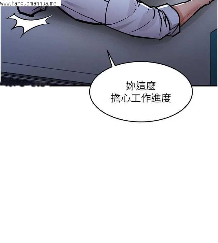 韩国漫画衣锦还乡韩漫_衣锦还乡-第53话-组长的身体我能玩一个晚上在线免费阅读-韩国漫画-第117张图片
