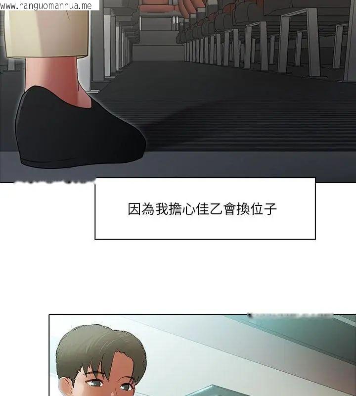 韩国漫画当时间静止后韩漫_当时间静止后-第2话在线免费阅读-韩国漫画-第49张图片