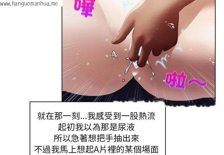 韩国漫画当时间静止后韩漫_当时间静止后-第2话在线免费阅读-韩国漫画-第11张图片