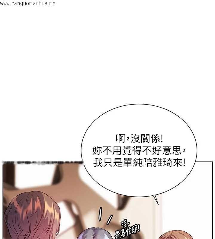 韩国漫画老师的亲密指导韩漫_老师的亲密指导-第106话-投奔下个温暖美鲍在线免费阅读-韩国漫画-第23张图片
