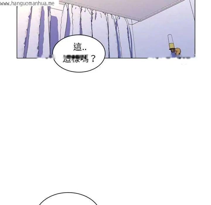 韩国漫画脱序教师韩漫_脱序教师-第19话在线免费阅读-韩国漫画-第95张图片