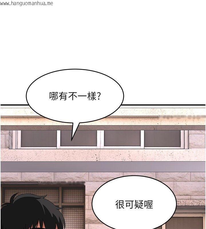 韩国漫画斯文坏猫猫韩漫_斯文坏猫猫-第6话-有其他女人的味道在线免费阅读-韩国漫画-第116张图片
