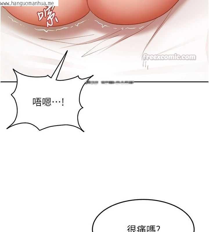 韩国漫画太妹硬闯成人界韩漫_太妹硬闯成人界-第39话-我想吃真正的肉棒在线免费阅读-韩国漫画-第30张图片