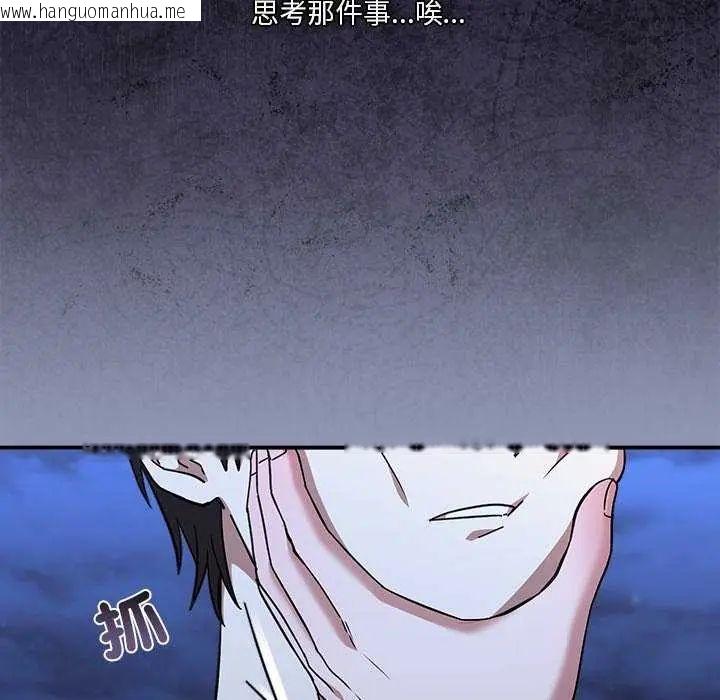 韩国漫画扑通扑通终极密码韩漫_扑通扑通终极密码-第24话在线免费阅读-韩国漫画-第186张图片