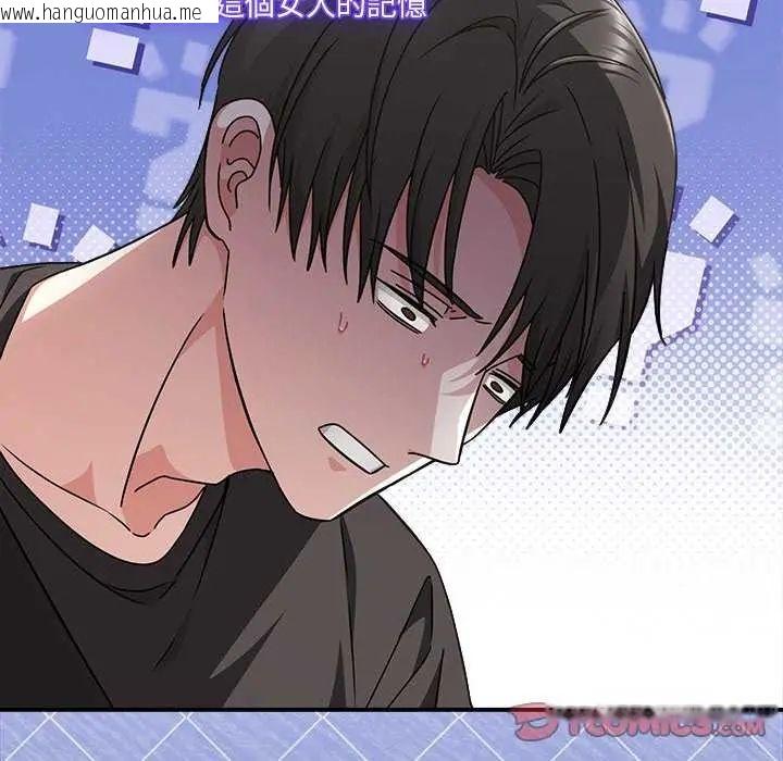 韩国漫画扑通扑通终极密码韩漫_扑通扑通终极密码-第24话在线免费阅读-韩国漫画-第68张图片