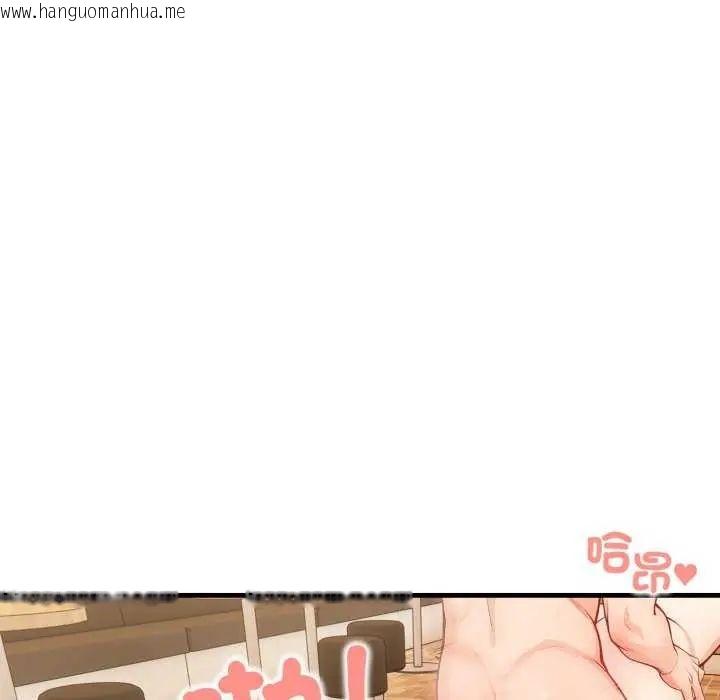韩国漫画刺激的速食店大夜班韩漫_刺激的速食店大夜班-第20话在线免费阅读-韩国漫画-第43张图片