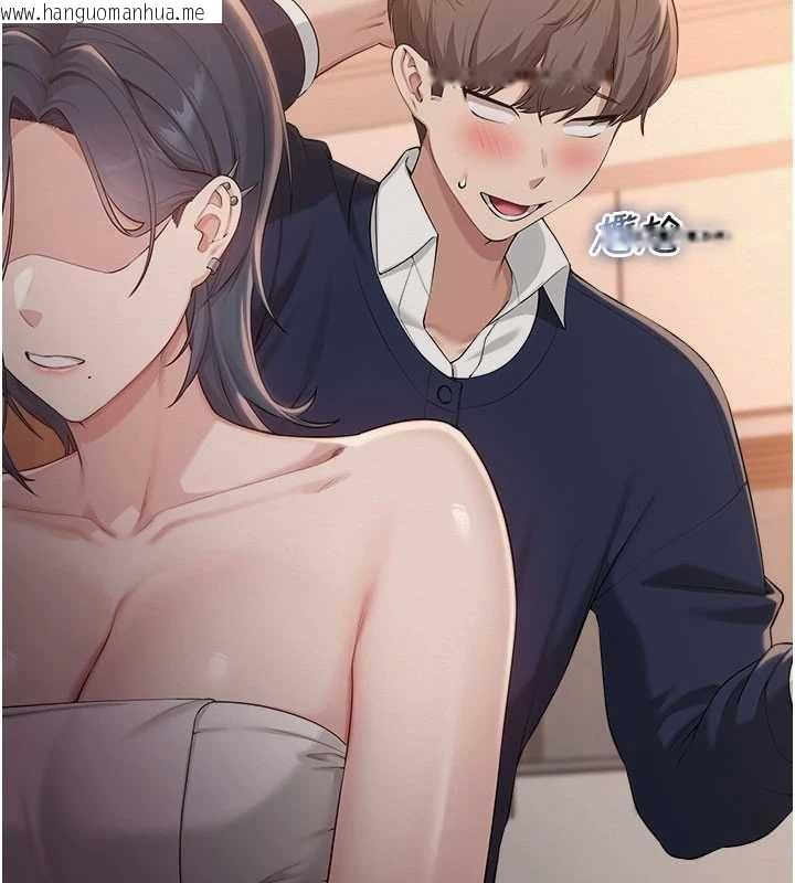 韩国漫画校园成人礼韩漫_校园成人礼-第44话-还有最后一个心愿在线免费阅读-韩国漫画-第125张图片