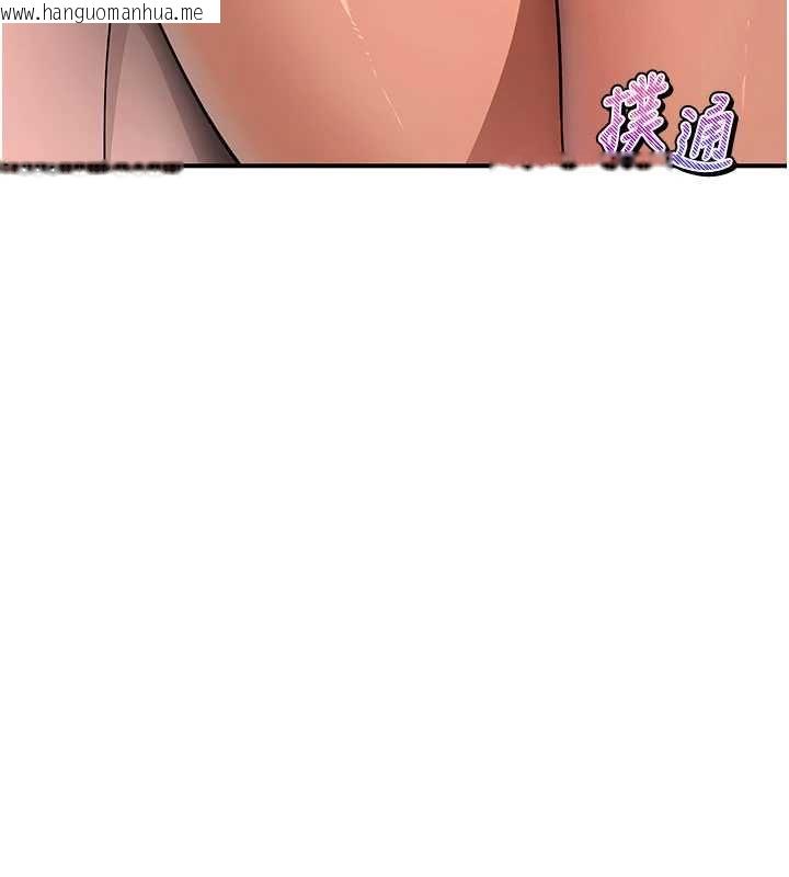 韩国漫画斯文坏猫猫韩漫_斯文坏猫猫-第3话-湿了不一定有fu在线免费阅读-韩国漫画-第78张图片