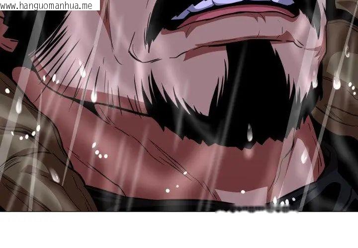 韩国漫画黑帮千金养成记/刺龙刺凤的女友韩漫_黑帮千金养成记/刺龙刺凤的女友-第33话在线免费阅读-韩国漫画-第212张图片