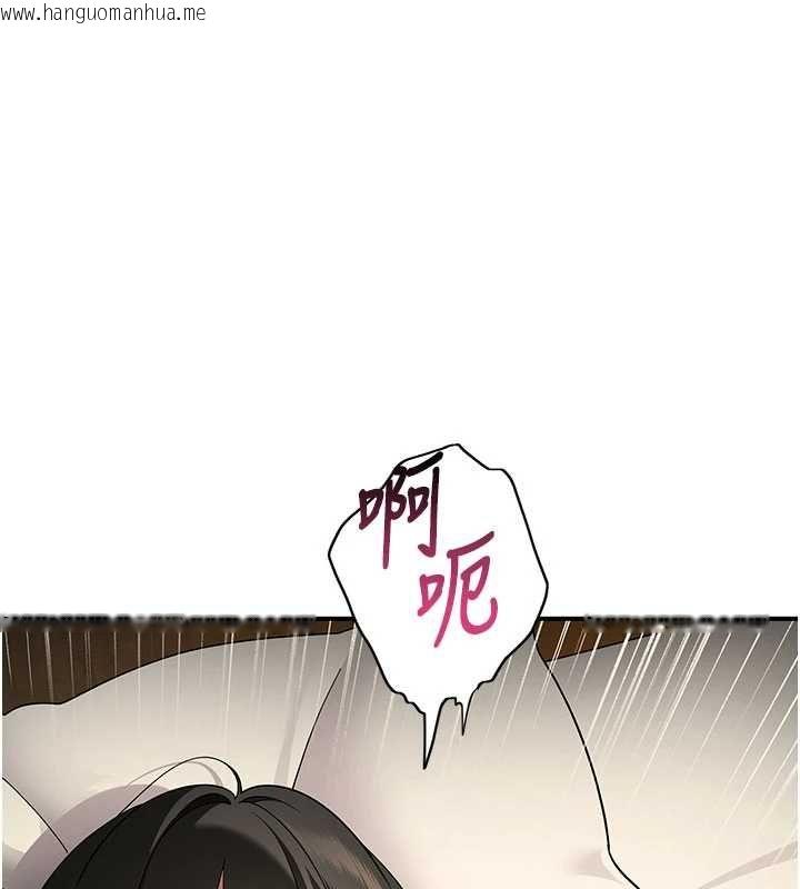 韩国漫画斯文坏猫猫韩漫_斯文坏猫猫-第3话-湿了不一定有fu在线免费阅读-韩国漫画-第116张图片
